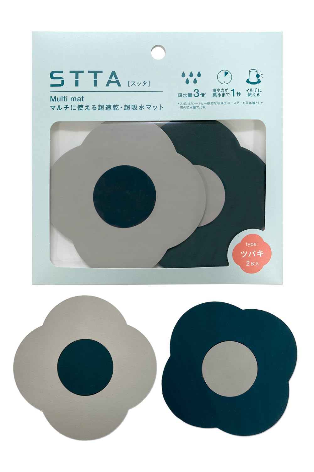 Amazon.co.jp: アイオン STTA マルチマット コースター 吸水